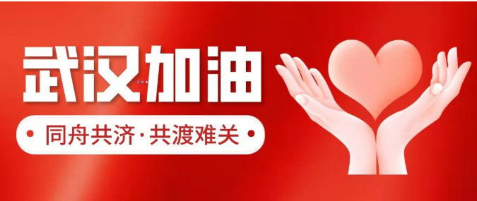 疫情不止 馳援不停！中信恒泰向都安人民醫(yī)院捐款82780元