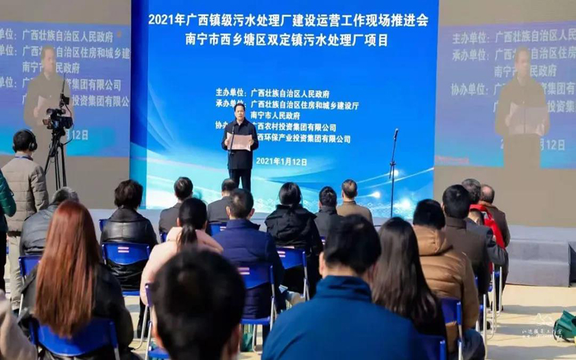 量體裁衣 百花齊放——中信恒泰創(chuàng)新運用授權經營模式 助力 “十三五”百座污水項目順利通水