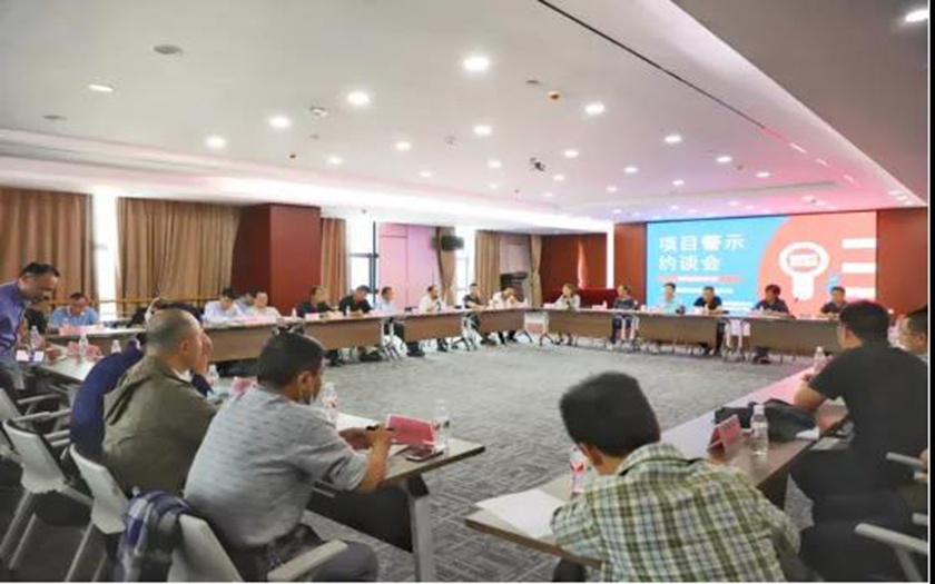 時刻反思，筑牢質(zhì)量安全防線 | 中信恒泰召開項目警示約談會