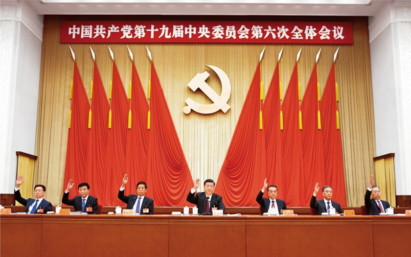 以史為鑒、開創(chuàng)未來　埋頭苦干、勇毅前行