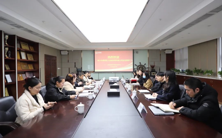 南寧市青秀區(qū)委常委、常務(wù)副區(qū)長邢義波一行到中信恒泰走訪調(diào)研