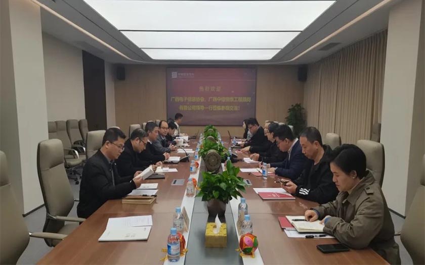 中信恒泰董事長(zhǎng)陸霖率隊(duì)赴廣西通信規(guī)劃設(shè)計(jì)咨詢有限公司開展座談交流